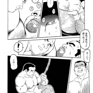 [Ebisubashi Seizou] Gekkagoku-kyou [JP] – Gay Manga sex 26