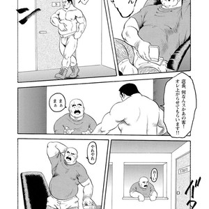 [Ebisubashi Seizou] Gekkagoku-kyou [JP] – Gay Manga sex 29