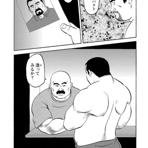 [Ebisubashi Seizou] Gekkagoku-kyou [JP] – Gay Manga sex 34