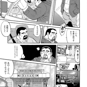 [Ebisubashi Seizou] Gekkagoku-kyou [JP] – Gay Manga sex 37