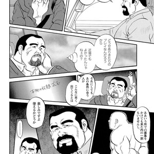 [Ebisubashi Seizou] Gekkagoku-kyou [JP] – Gay Manga sex 38