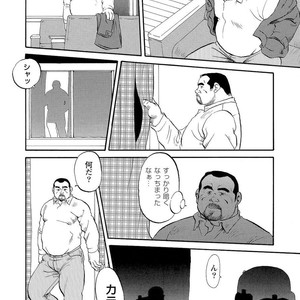 [Ebisubashi Seizou] Gekkagoku-kyou [JP] – Gay Manga sex 40
