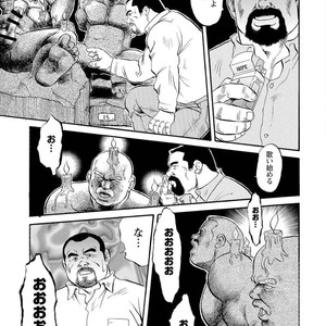 [Ebisubashi Seizou] Gekkagoku-kyou [JP] – Gay Manga sex 43