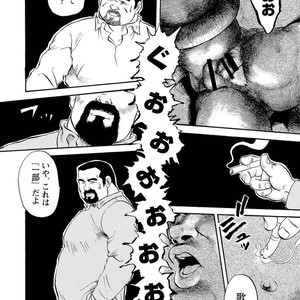 [Ebisubashi Seizou] Gekkagoku-kyou [JP] – Gay Manga sex 45