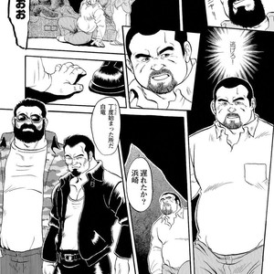 [Ebisubashi Seizou] Gekkagoku-kyou [JP] – Gay Manga sex 46