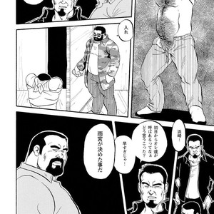 [Ebisubashi Seizou] Gekkagoku-kyou [JP] – Gay Manga sex 54