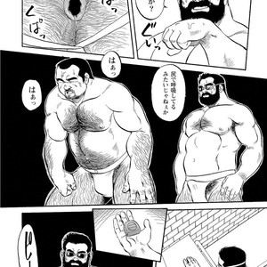 [Ebisubashi Seizou] Gekkagoku-kyou [JP] – Gay Manga sex 68