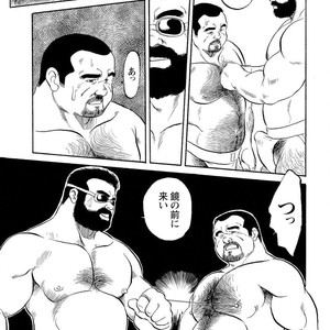 [Ebisubashi Seizou] Gekkagoku-kyou [JP] – Gay Manga sex 69