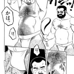 [Ebisubashi Seizou] Gekkagoku-kyou [JP] – Gay Manga sex 74
