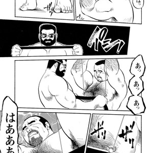 [Ebisubashi Seizou] Gekkagoku-kyou [JP] – Gay Manga sex 75