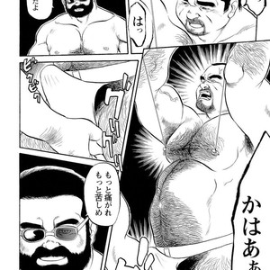 [Ebisubashi Seizou] Gekkagoku-kyou [JP] – Gay Manga sex 76