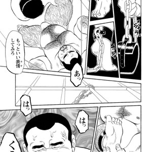 [Ebisubashi Seizou] Gekkagoku-kyou [JP] – Gay Manga sex 77