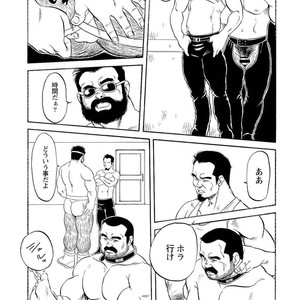 [Ebisubashi Seizou] Gekkagoku-kyou [JP] – Gay Manga sex 86
