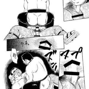[Ebisubashi Seizou] Gekkagoku-kyou [JP] – Gay Manga sex 94