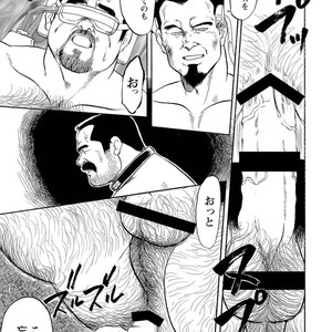 [Ebisubashi Seizou] Gekkagoku-kyou [JP] – Gay Manga sex 95