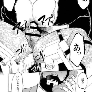[Ebisubashi Seizou] Gekkagoku-kyou [JP] – Gay Manga sex 96