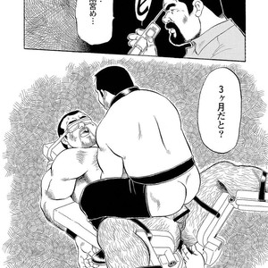 [Ebisubashi Seizou] Gekkagoku-kyou [JP] – Gay Manga sex 98