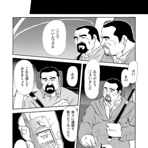 [Ebisubashi Seizou] Gekkagoku-kyou [JP] – Gay Manga sex 108