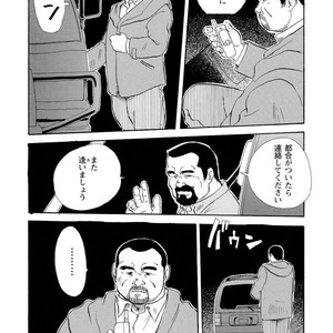 [Ebisubashi Seizou] Gekkagoku-kyou [JP] – Gay Manga sex 109