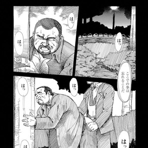 [Ebisubashi Seizou] Gekkagoku-kyou [JP] – Gay Manga sex 110