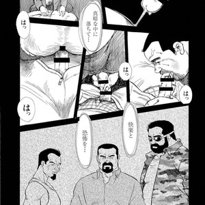 [Ebisubashi Seizou] Gekkagoku-kyou [JP] – Gay Manga sex 112