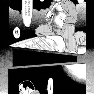 [Ebisubashi Seizou] Gekkagoku-kyou [JP] – Gay Manga sex 113