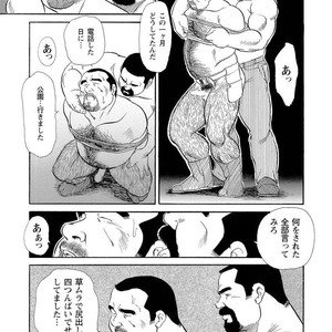 [Ebisubashi Seizou] Gekkagoku-kyou [JP] – Gay Manga sex 118