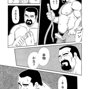 [Ebisubashi Seizou] Gekkagoku-kyou [JP] – Gay Manga sex 122