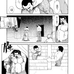 [Ebisubashi Seizou] Gekkagoku-kyou [JP] – Gay Manga sex 124
