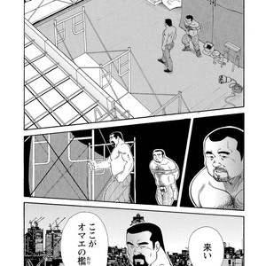 [Ebisubashi Seizou] Gekkagoku-kyou [JP] – Gay Manga sex 125