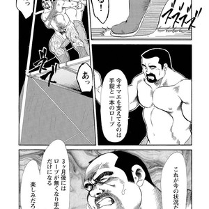 [Ebisubashi Seizou] Gekkagoku-kyou [JP] – Gay Manga sex 131