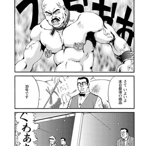[Ebisubashi Seizou] Gekkagoku-kyou [JP] – Gay Manga sex 133