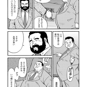 [Ebisubashi Seizou] Gekkagoku-kyou [JP] – Gay Manga sex 136
