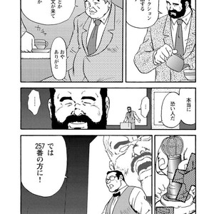 [Ebisubashi Seizou] Gekkagoku-kyou [JP] – Gay Manga sex 137