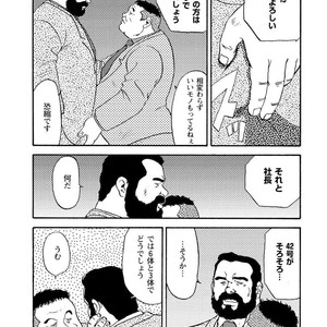 [Ebisubashi Seizou] Gekkagoku-kyou [JP] – Gay Manga sex 139