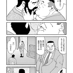 [Ebisubashi Seizou] Gekkagoku-kyou [JP] – Gay Manga sex 140