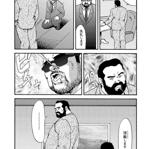 [Ebisubashi Seizou] Gekkagoku-kyou [JP] – Gay Manga sex 141