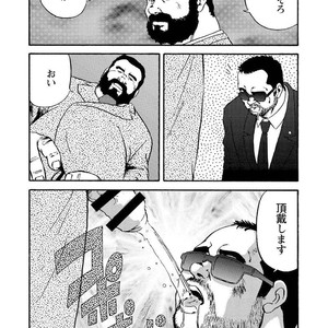 [Ebisubashi Seizou] Gekkagoku-kyou [JP] – Gay Manga sex 142