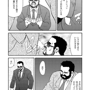 [Ebisubashi Seizou] Gekkagoku-kyou [JP] – Gay Manga sex 143