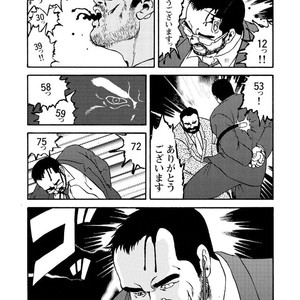 [Ebisubashi Seizou] Gekkagoku-kyou [JP] – Gay Manga sex 146