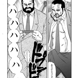 [Ebisubashi Seizou] Gekkagoku-kyou [JP] – Gay Manga sex 147