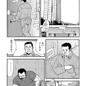 [Ebisubashi Seizou] Gekkagoku-kyou [JP] – Gay Manga sex 149