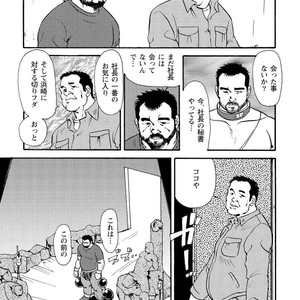 [Ebisubashi Seizou] Gekkagoku-kyou [JP] – Gay Manga sex 152