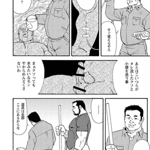 [Ebisubashi Seizou] Gekkagoku-kyou [JP] – Gay Manga sex 153