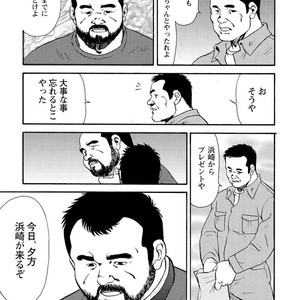 [Ebisubashi Seizou] Gekkagoku-kyou [JP] – Gay Manga sex 154