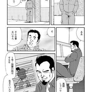 [Ebisubashi Seizou] Gekkagoku-kyou [JP] – Gay Manga sex 156