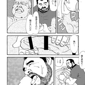 [Ebisubashi Seizou] Gekkagoku-kyou [JP] – Gay Manga sex 157