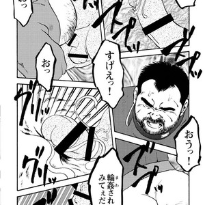 [Ebisubashi Seizou] Gekkagoku-kyou [JP] – Gay Manga sex 161