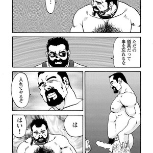 [Ebisubashi Seizou] Gekkagoku-kyou [JP] – Gay Manga sex 172