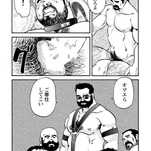 [Ebisubashi Seizou] Gekkagoku-kyou [JP] – Gay Manga sex 174